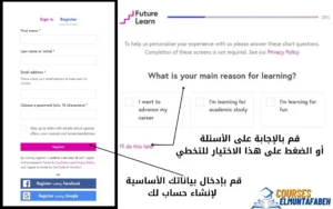 دورات جامعة مانشستر المجانية وبشهادات معتمدة 
