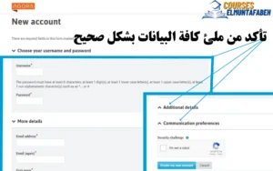 دورات منظمة اليونيسف 