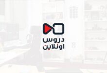 بودكاست دروس اونلاين