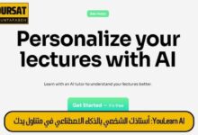 YouLearn AI