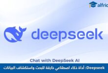 Deepseek